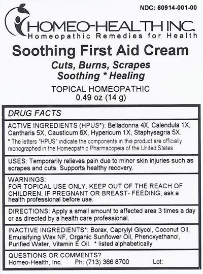 Soothing First Aid Cream 14g (Soothing First Aid Cream 14g)